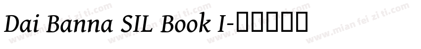 Dai Banna SIL Book I字体转换